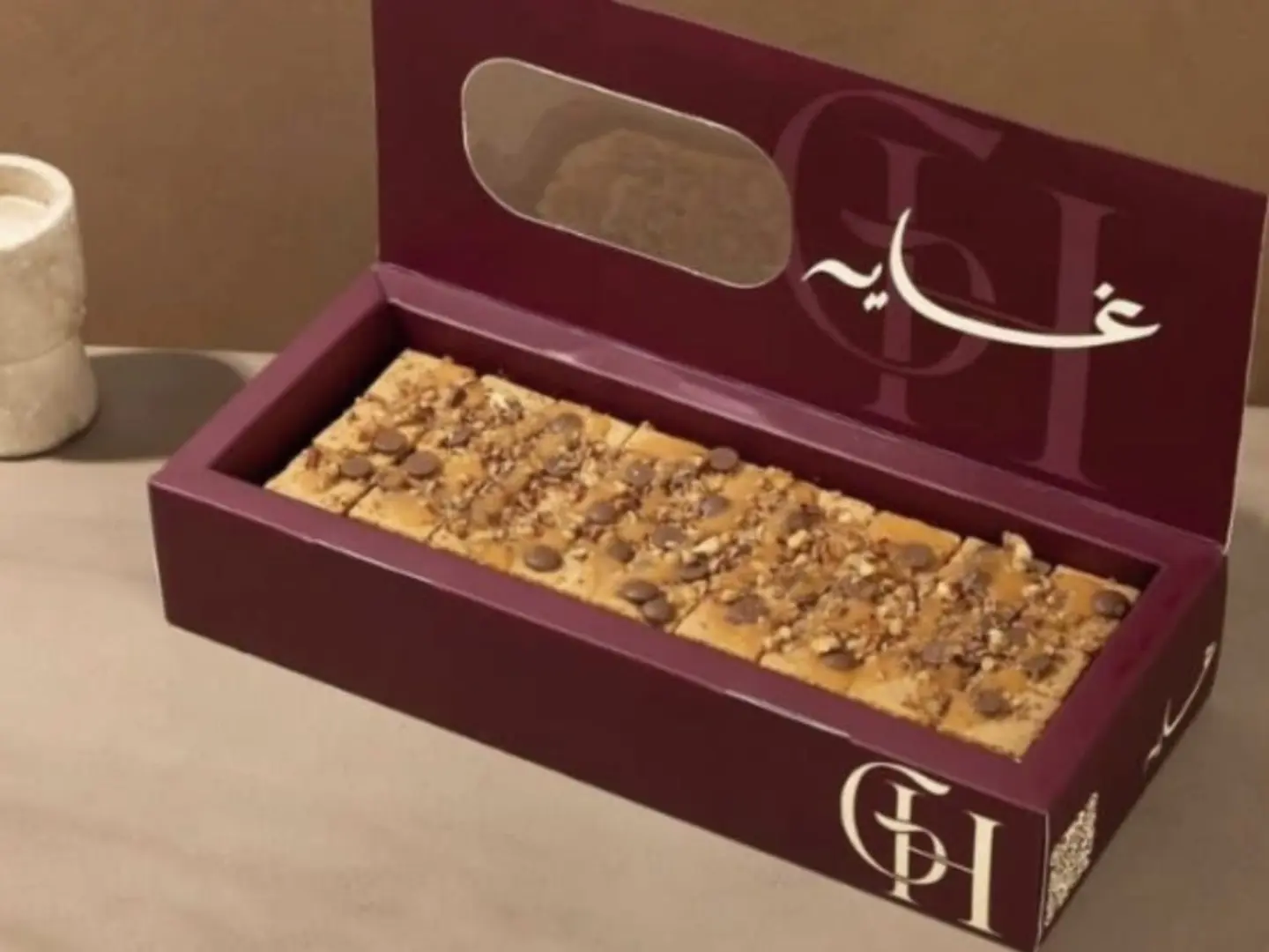 غاية