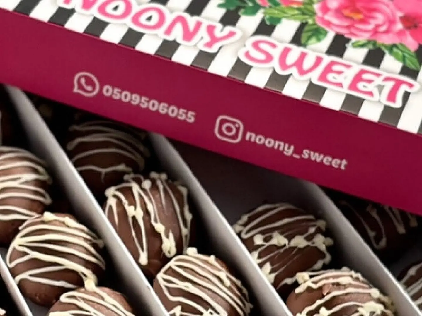 حلى ترافلز شوكلاته