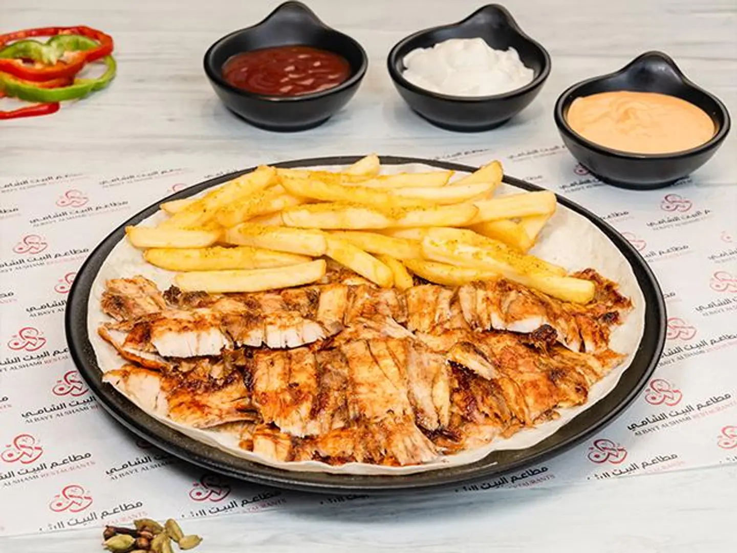 Shawarma Slices