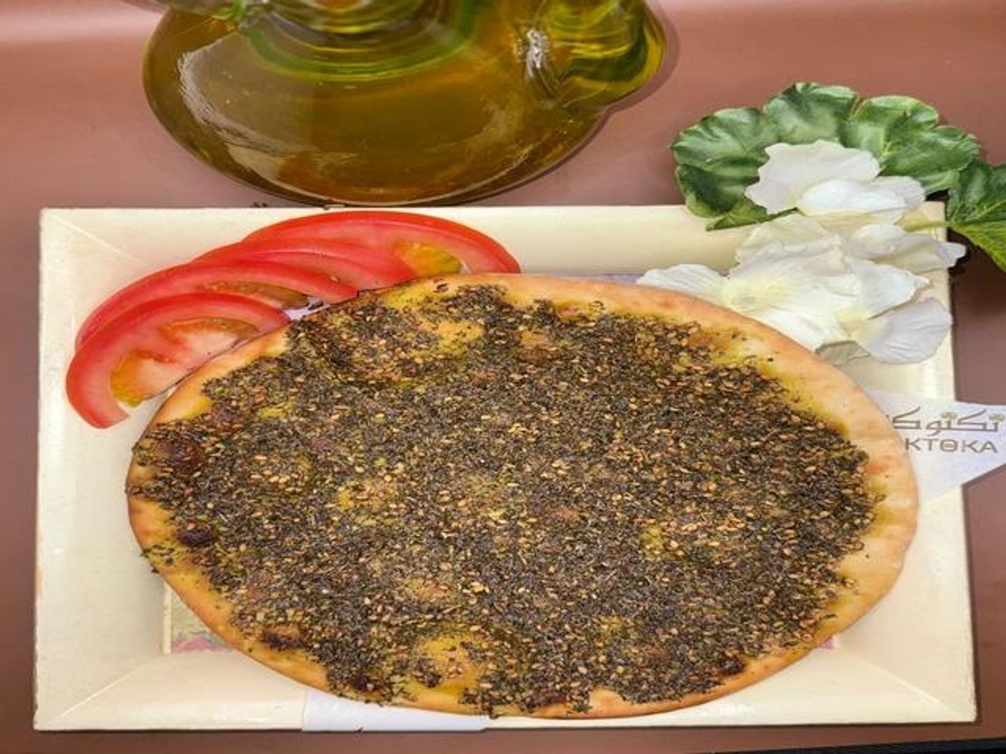 جبنة وزعتر
