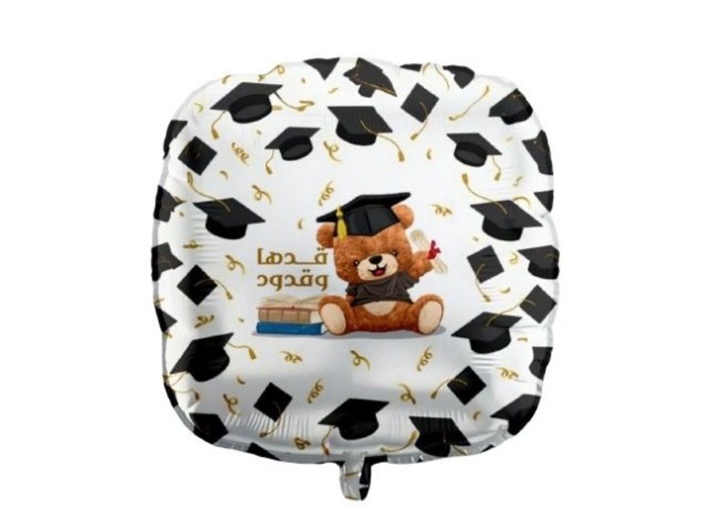Graduation Helium Balloon 6