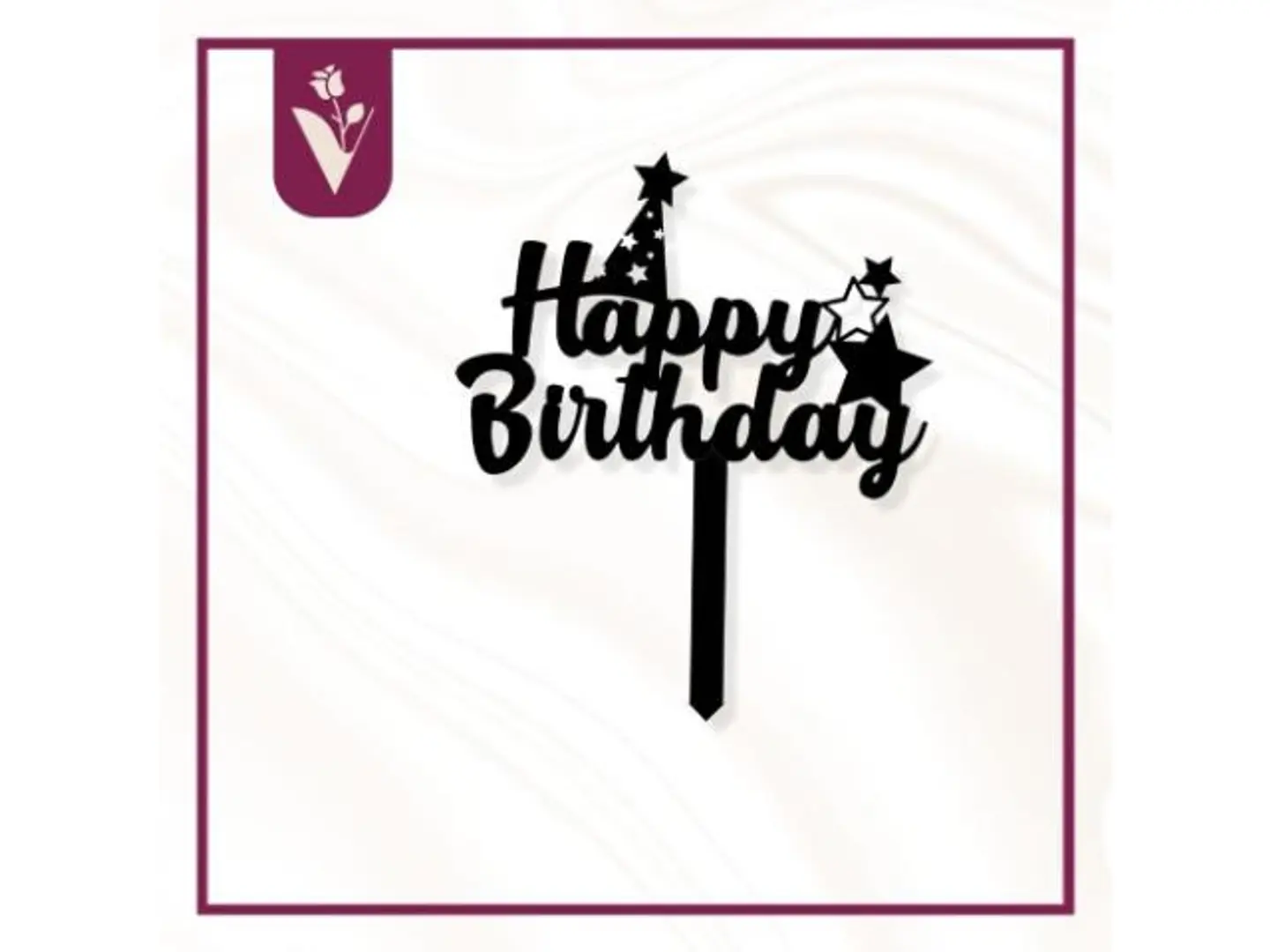 تغريسة عيد ميلاد سعيد 1