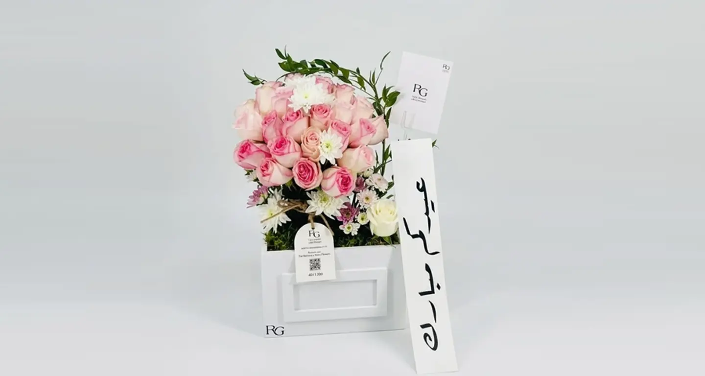 بوكس ورد رقم.١٧٦٥٣