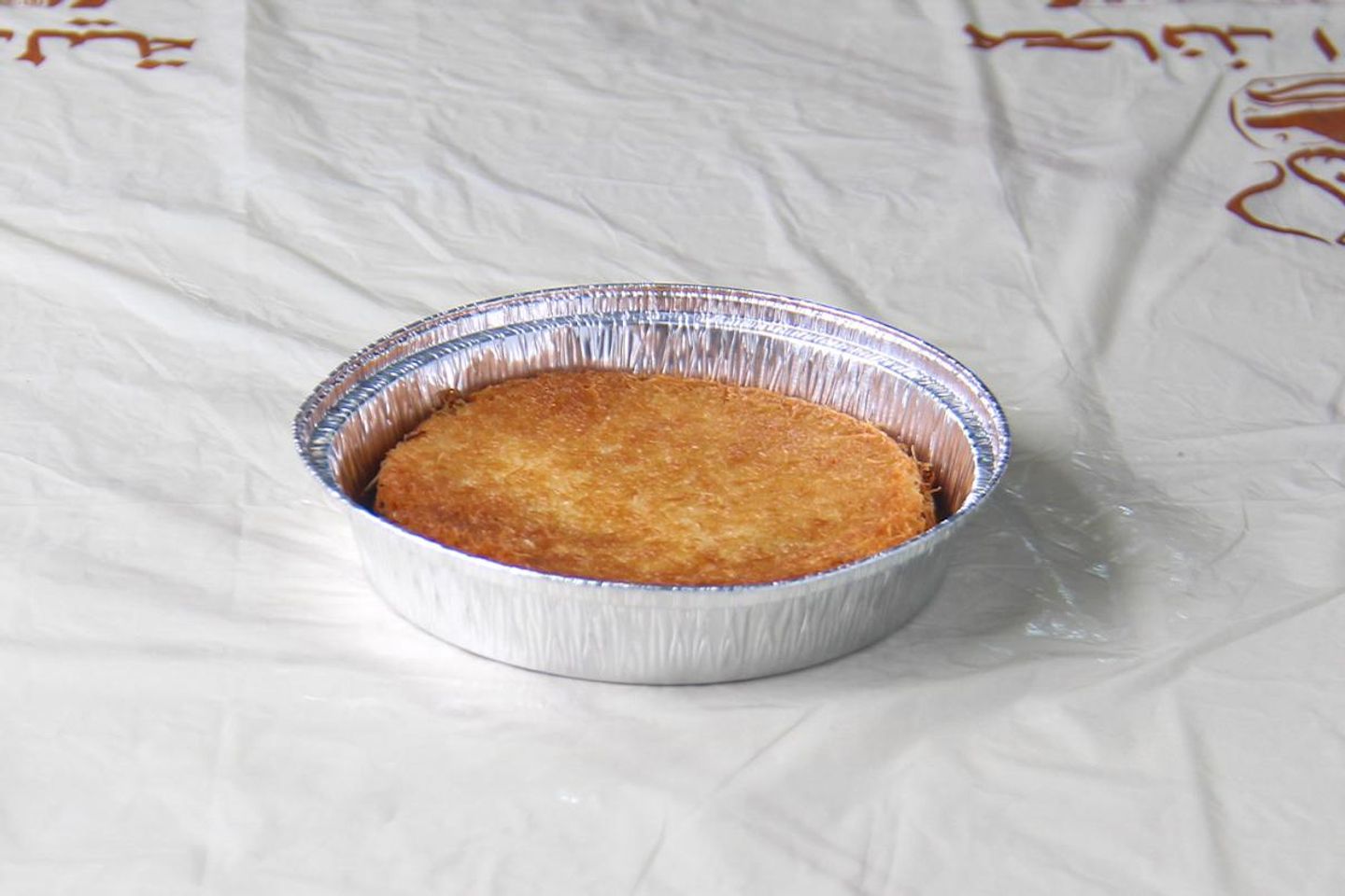 كنافة