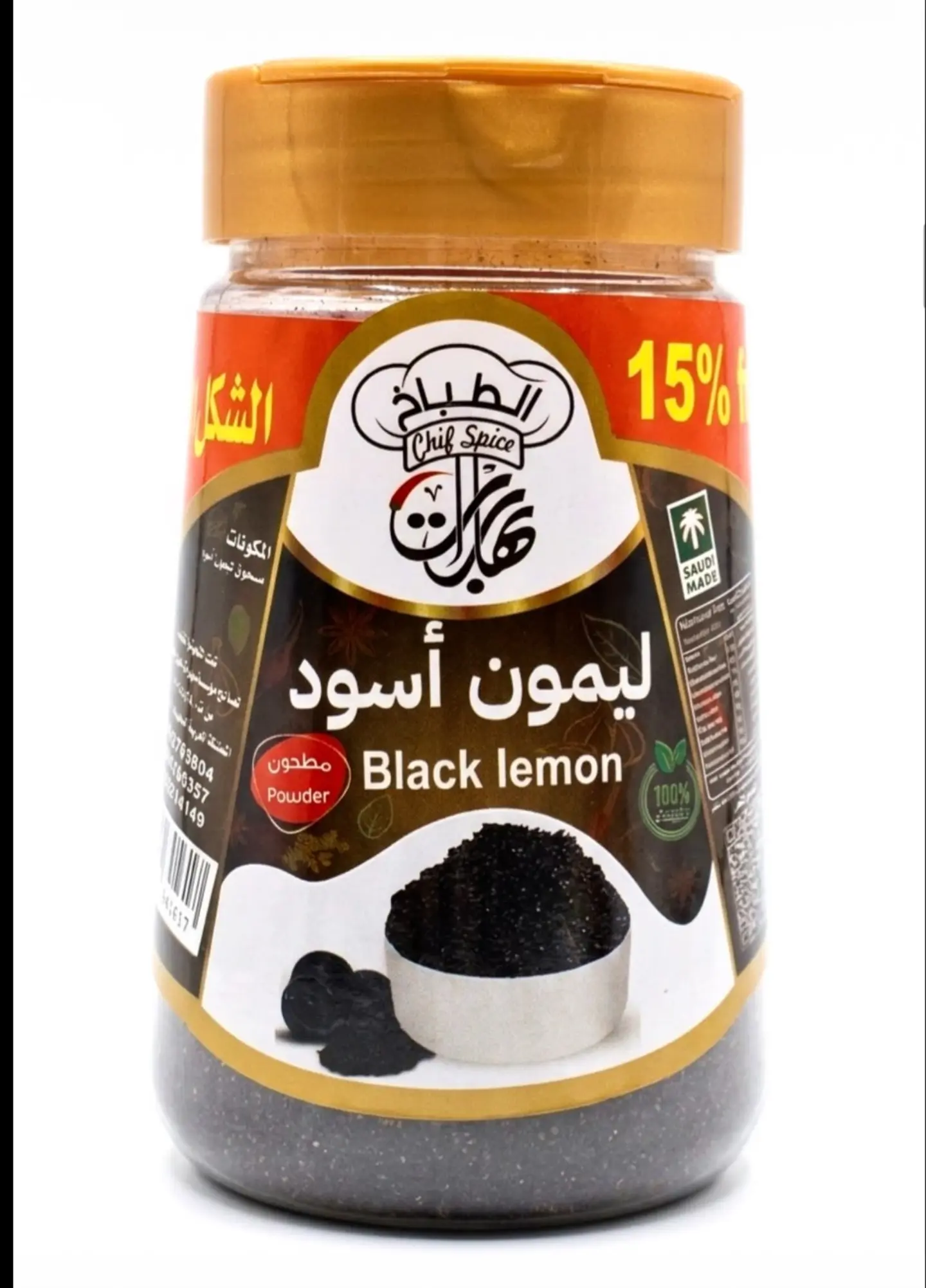 Ground Black Lime 140g