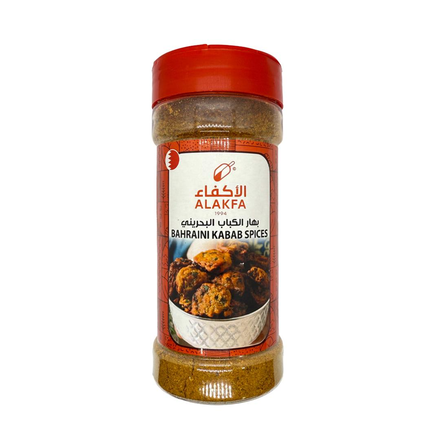 Bahraini Kabab Spices