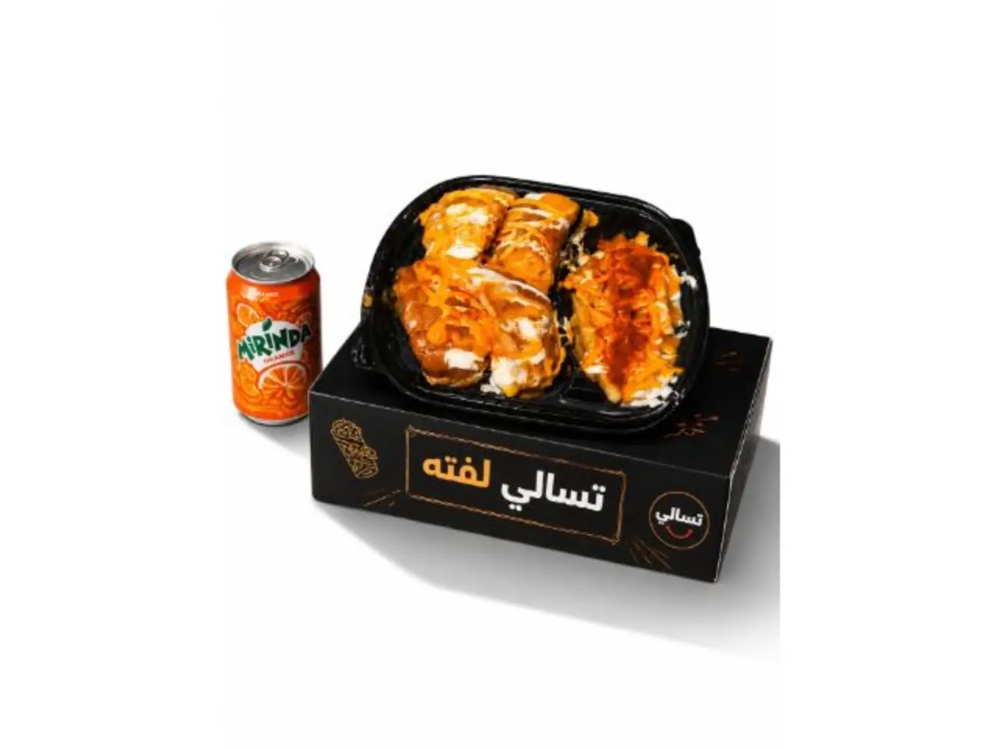Laftah Box