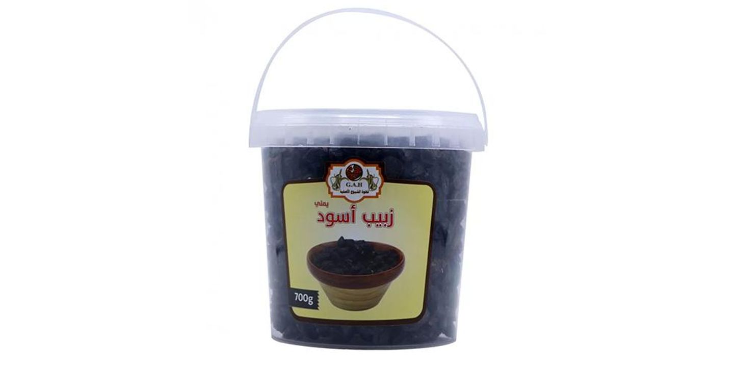 Yemeni Black Raisins (700 Grams)