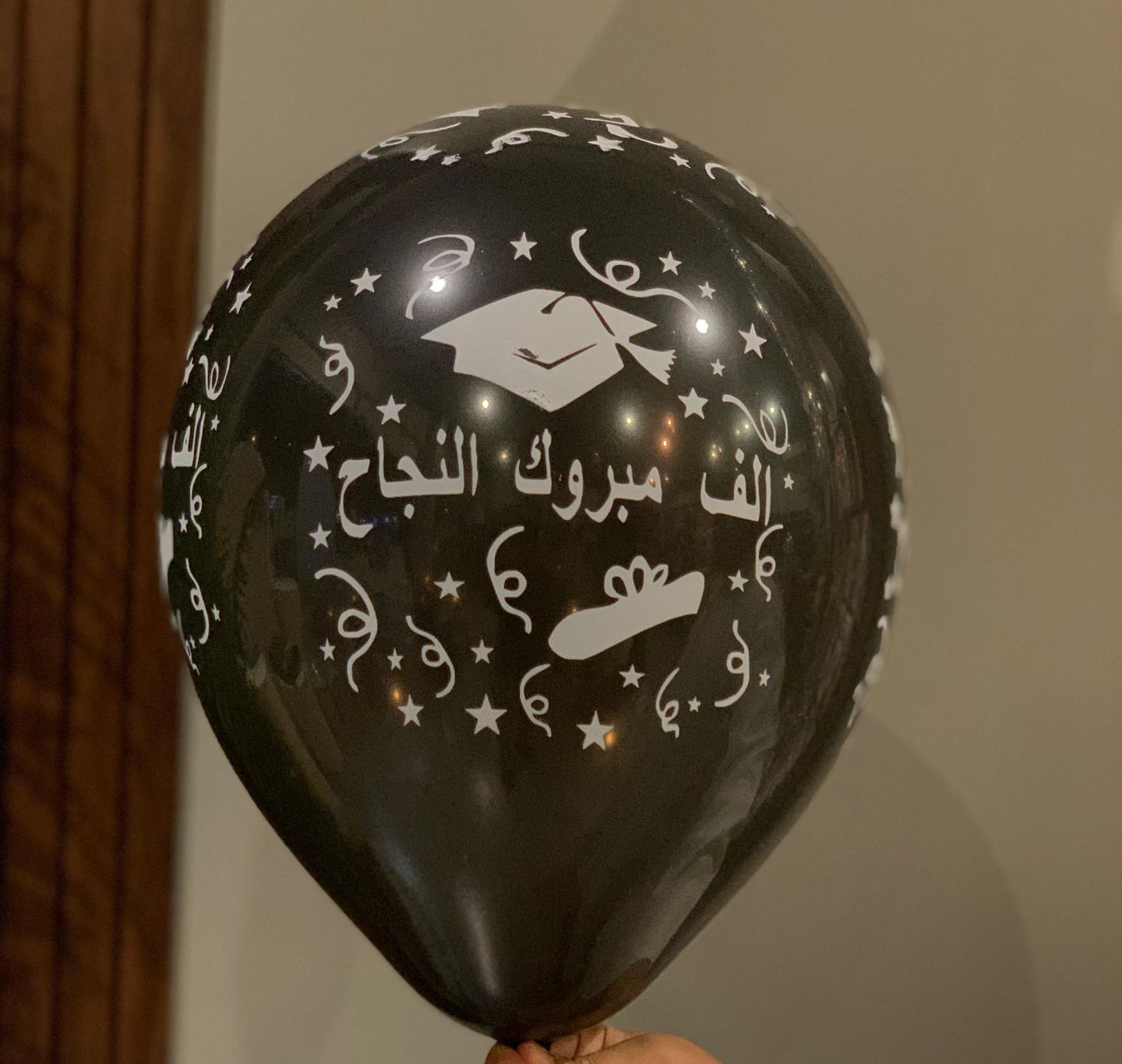 بالون الف مبروك النجاح 9