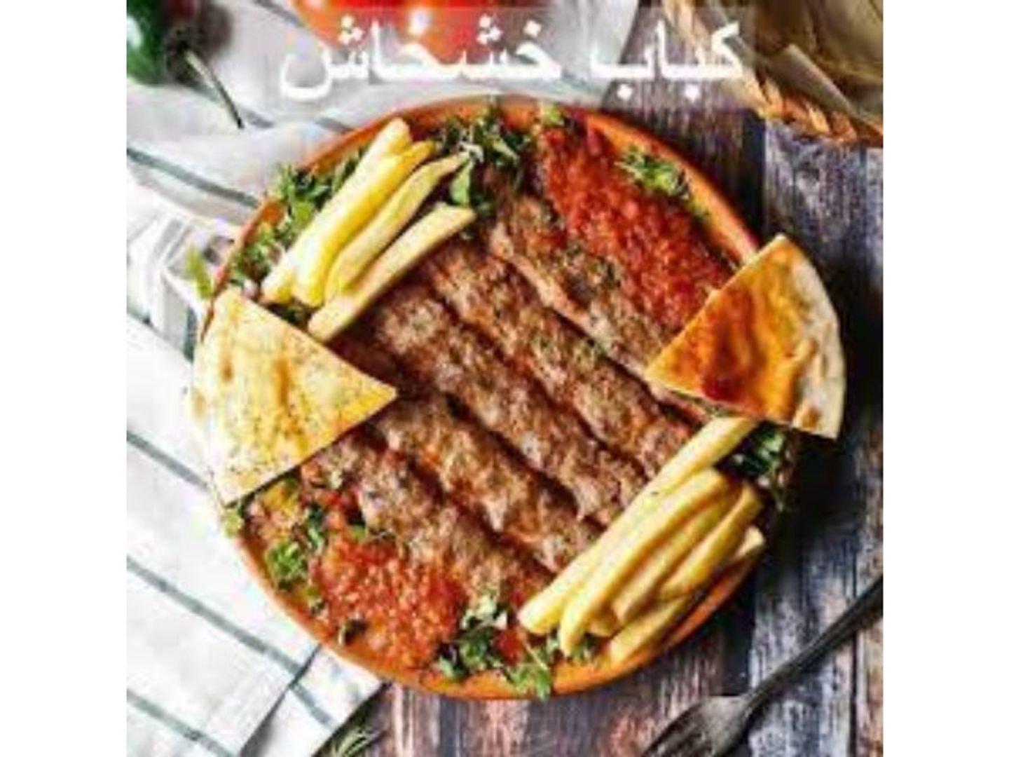 Kabab Koshkash