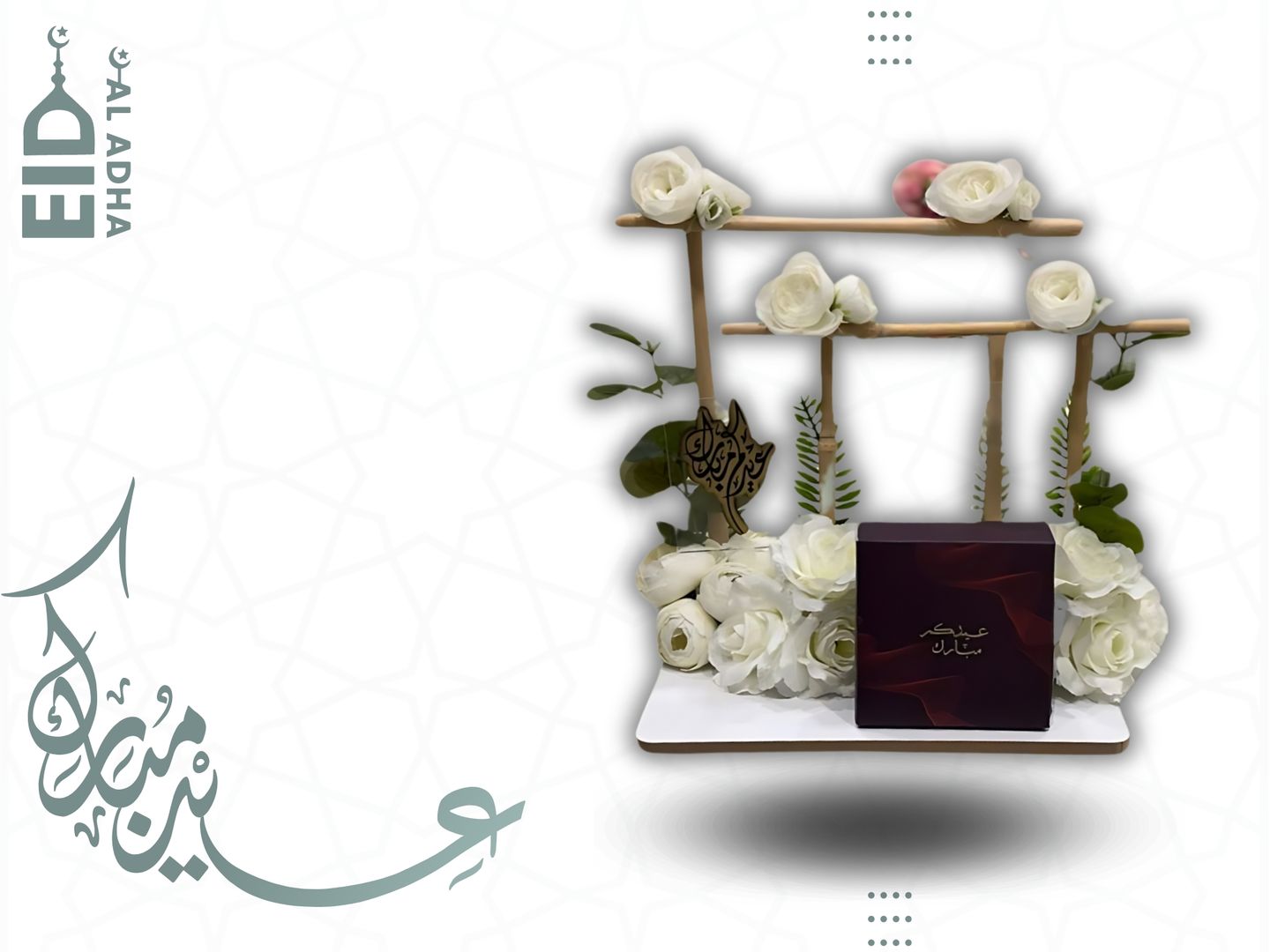 Bamboo Stand Flowers