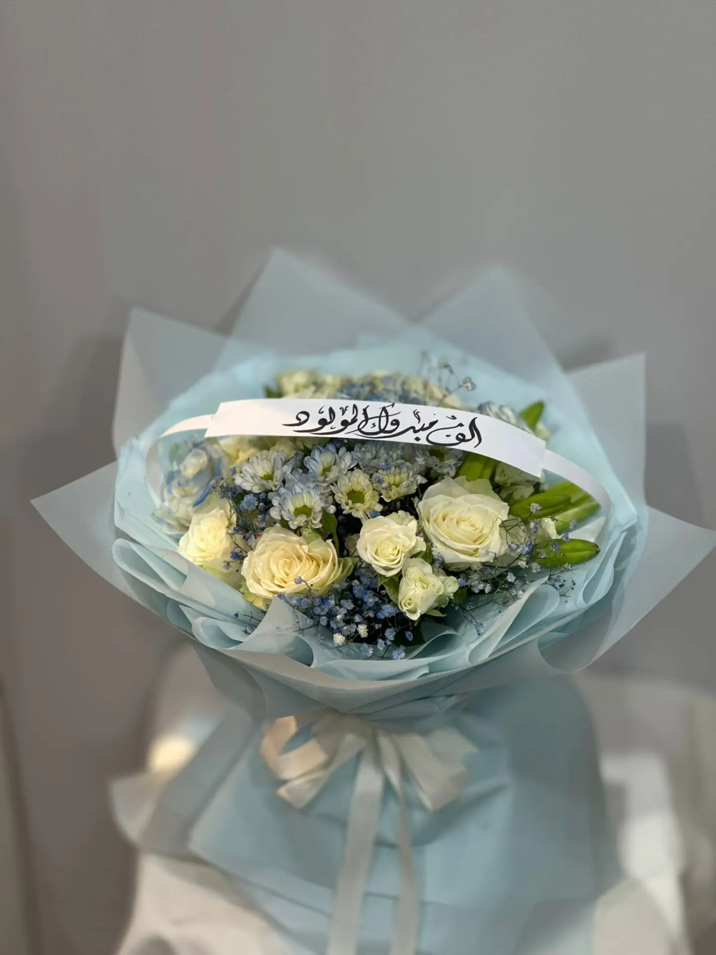 Congratulations On The Newborn Bouquet