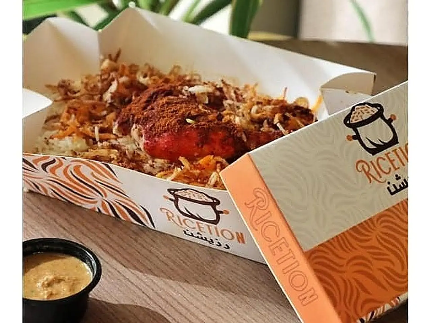 Special Ricetion Item