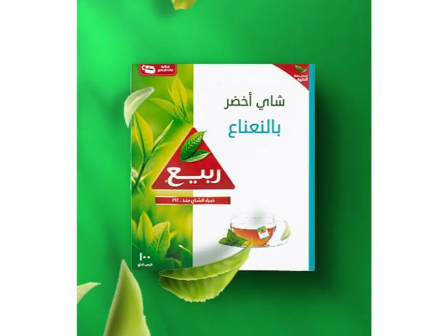 Spring Green Tea With Mint