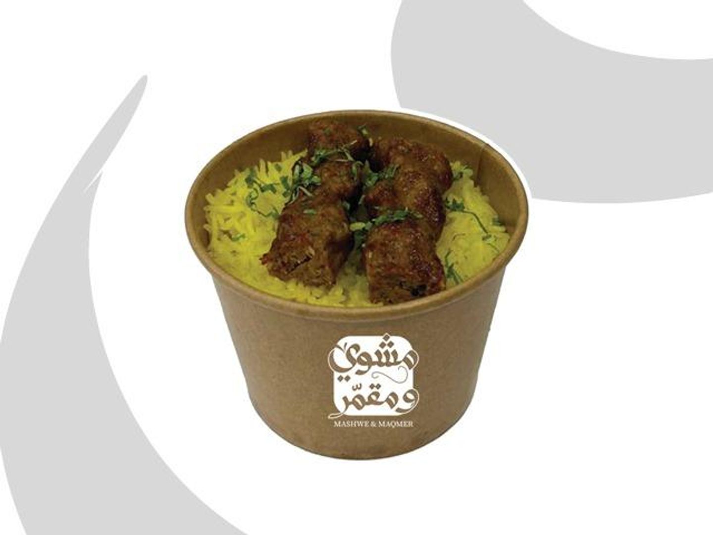 كب ارز مع سيخ مشوي