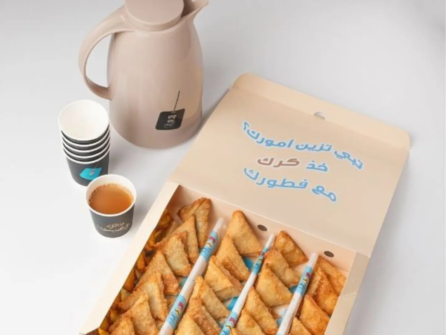 بوكس سمبوسه مع ثلاجة كرك 1 لتر