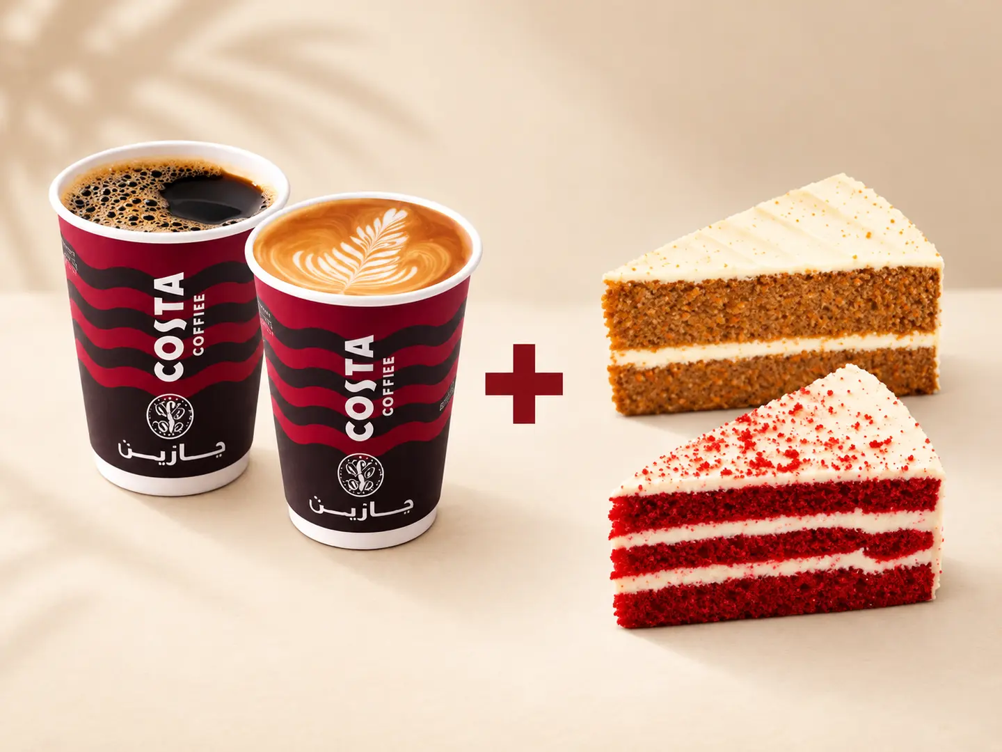 Saudi National Day 96 Offer