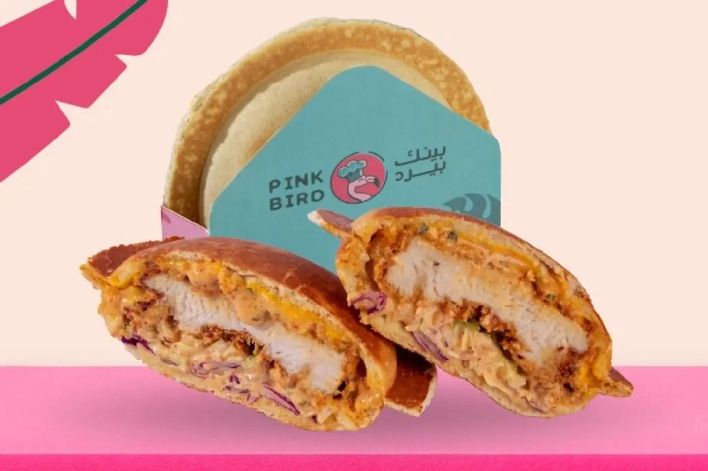 يوفو ميبل سيراتشا