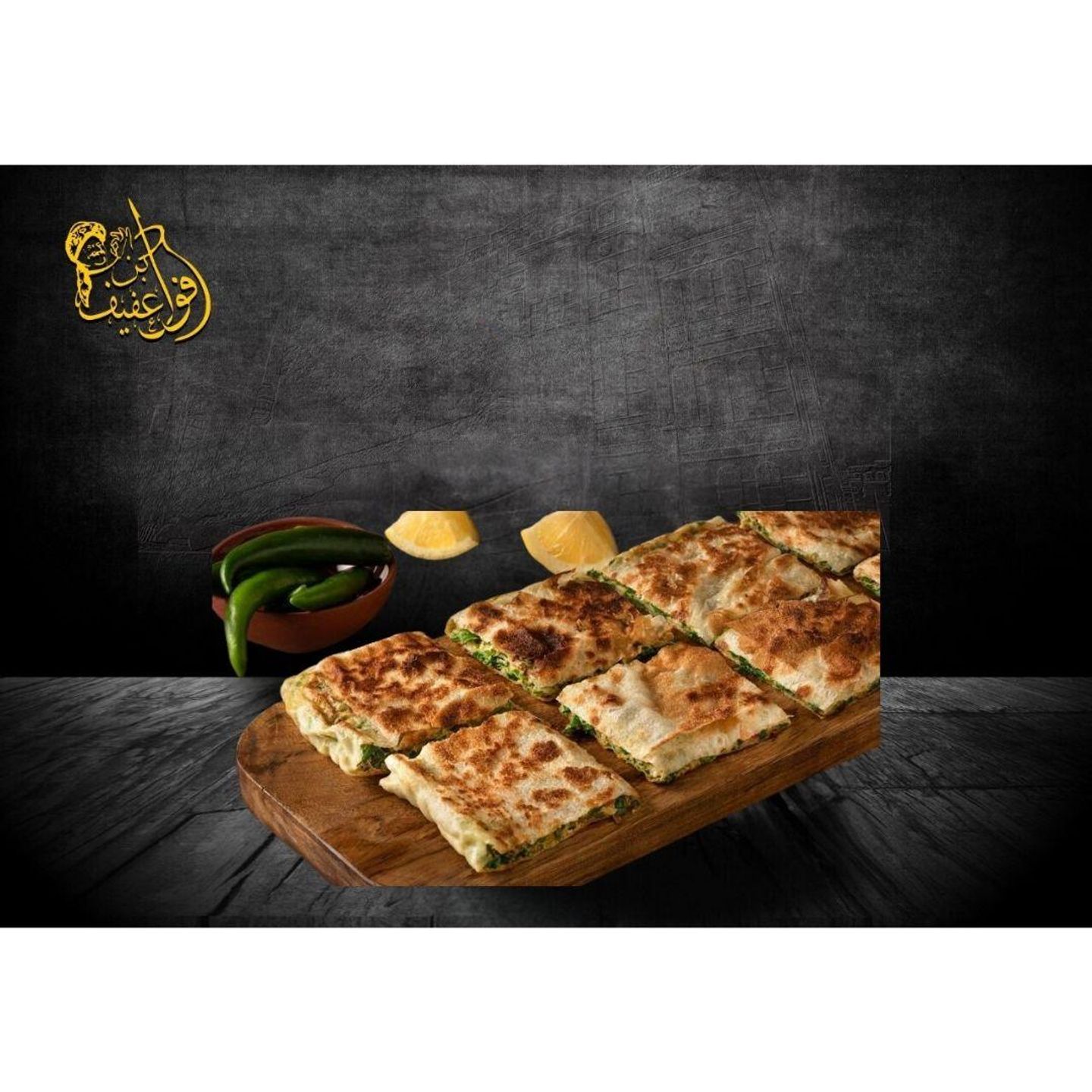مطبق مالح خضار