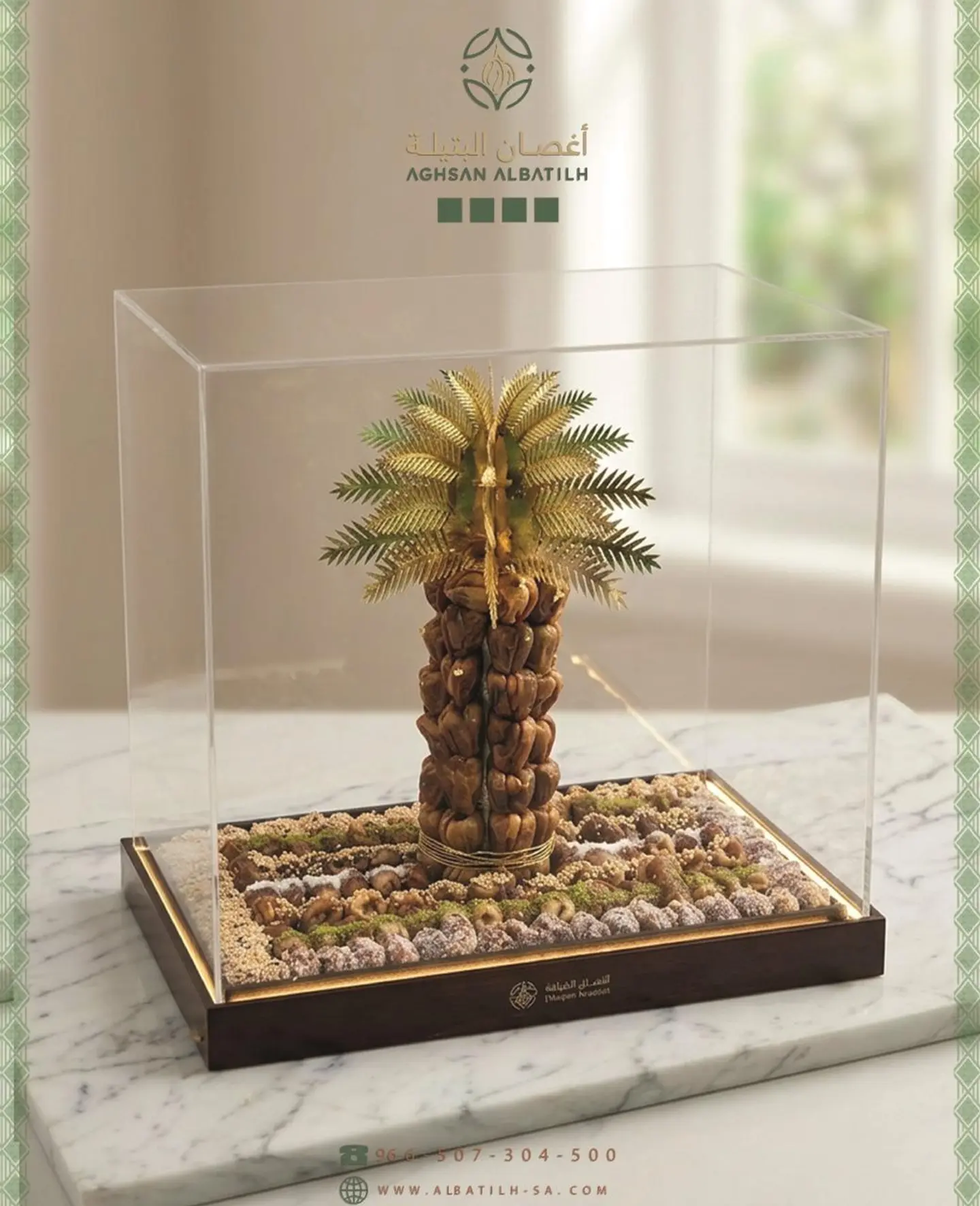 Dates Palm Stuffed With Almonds And Cashews 417