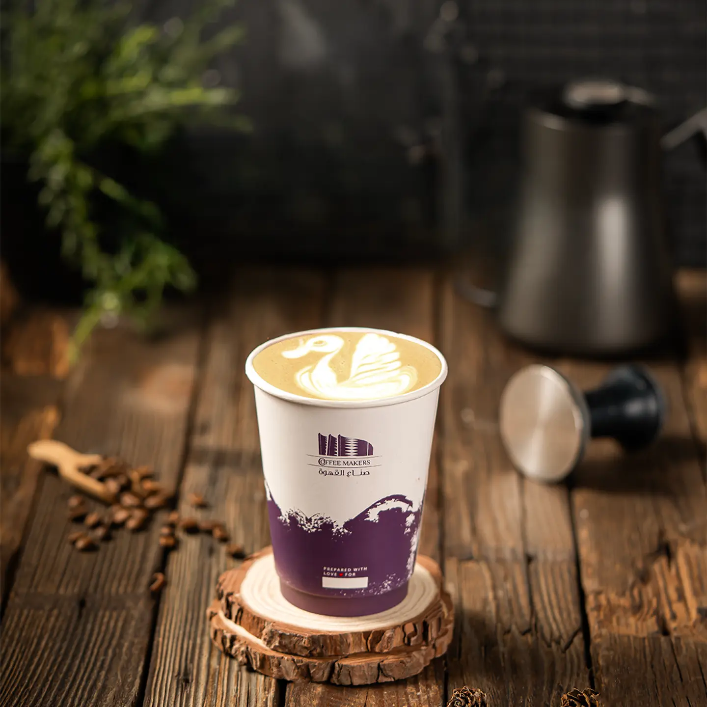 Hot Mocha