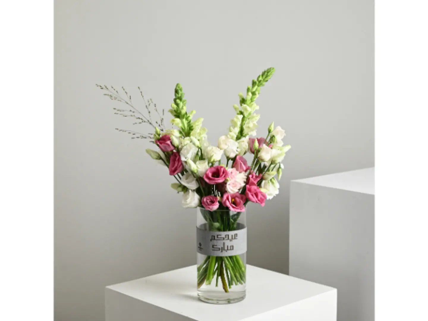 Eid Dew Vase