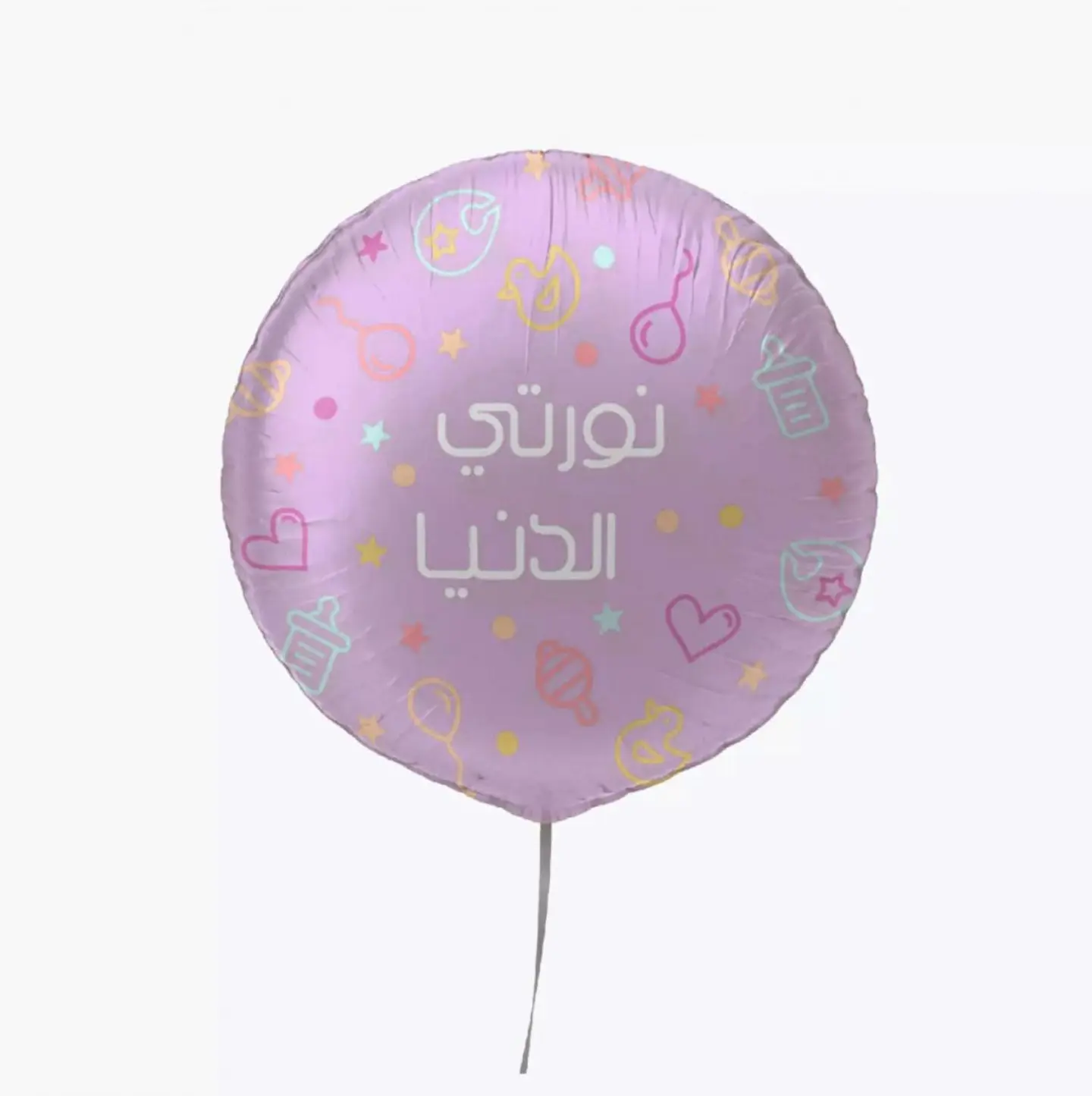 بالون نورتي الدنيا