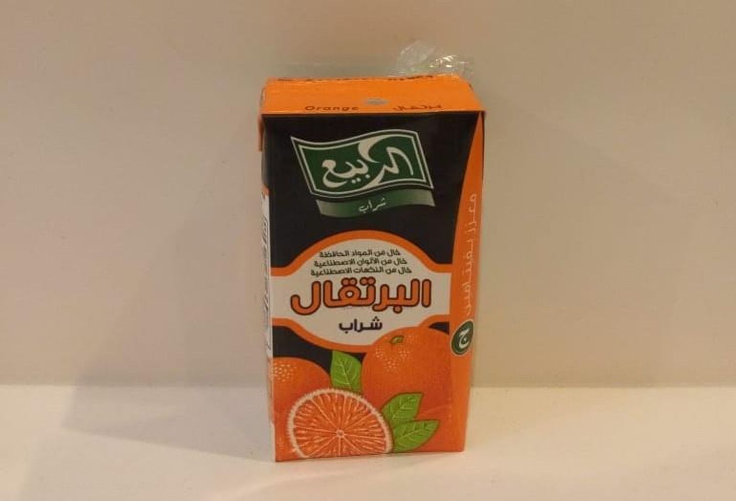 Rabie Juice