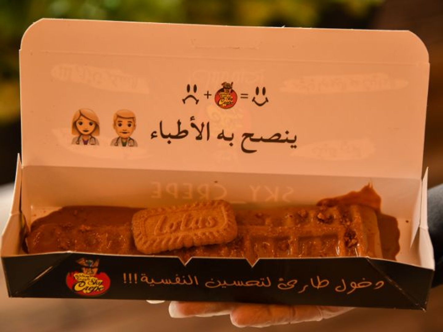 ستيك وافل لوتس