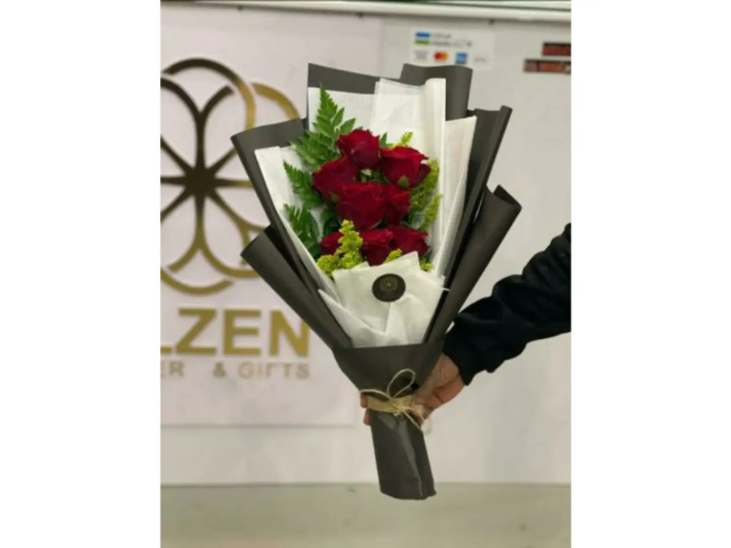باقة طيف