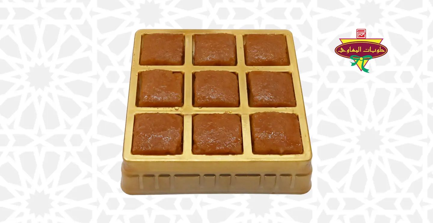 Basma Small Box