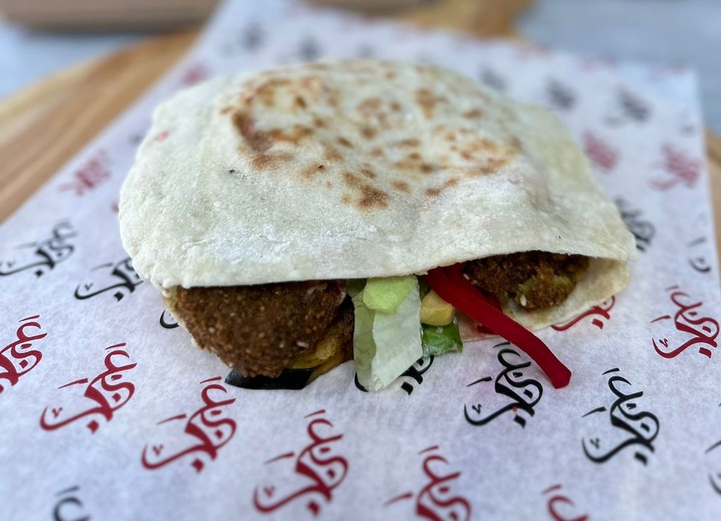فلافل عنجر