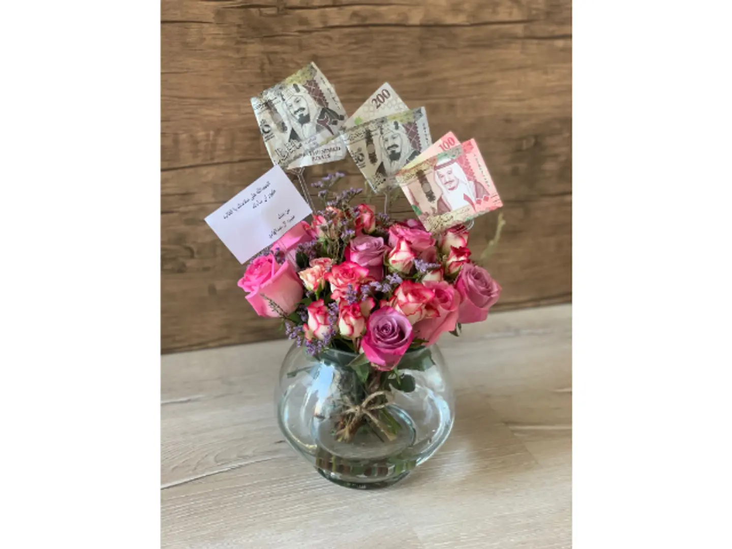 فازة الاناقة