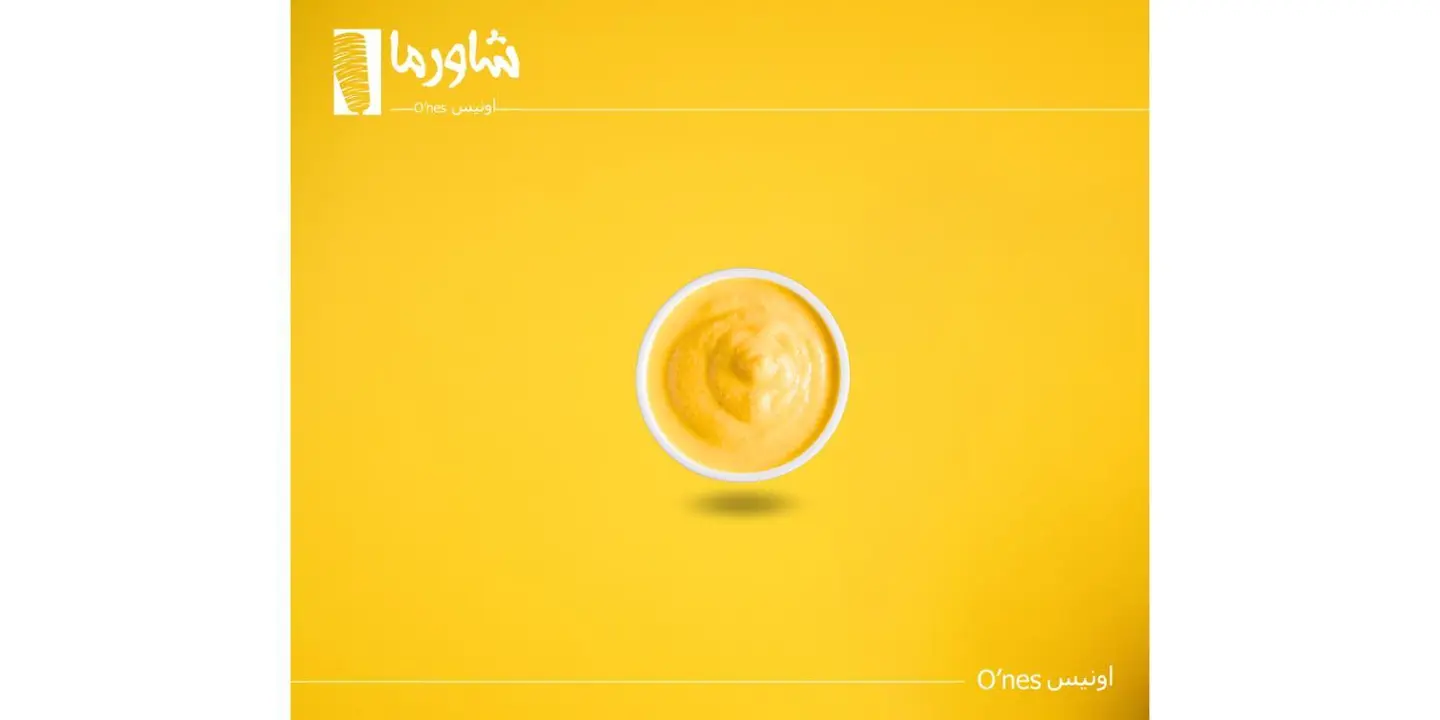 هوني ماسترد