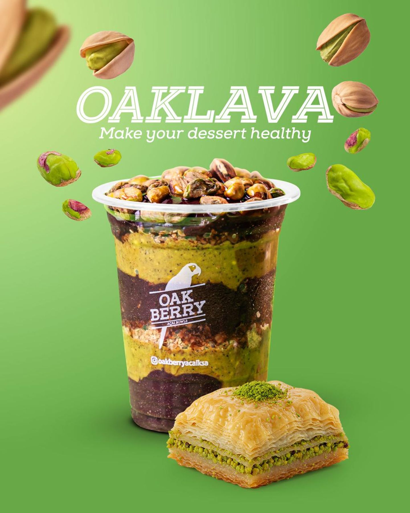 Oak Lava