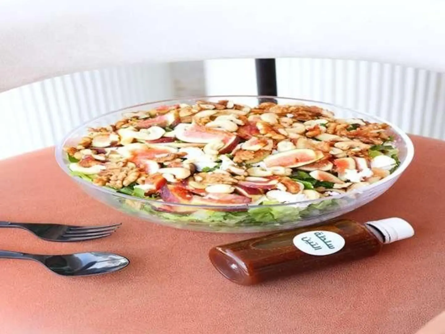 سلطة تين عائلي