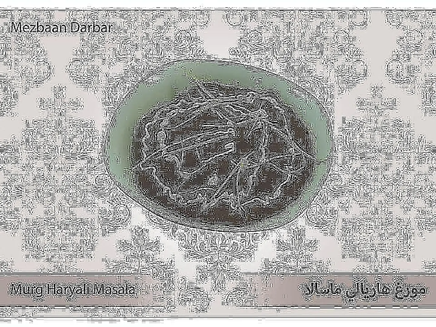 Murg Hariyali Masala