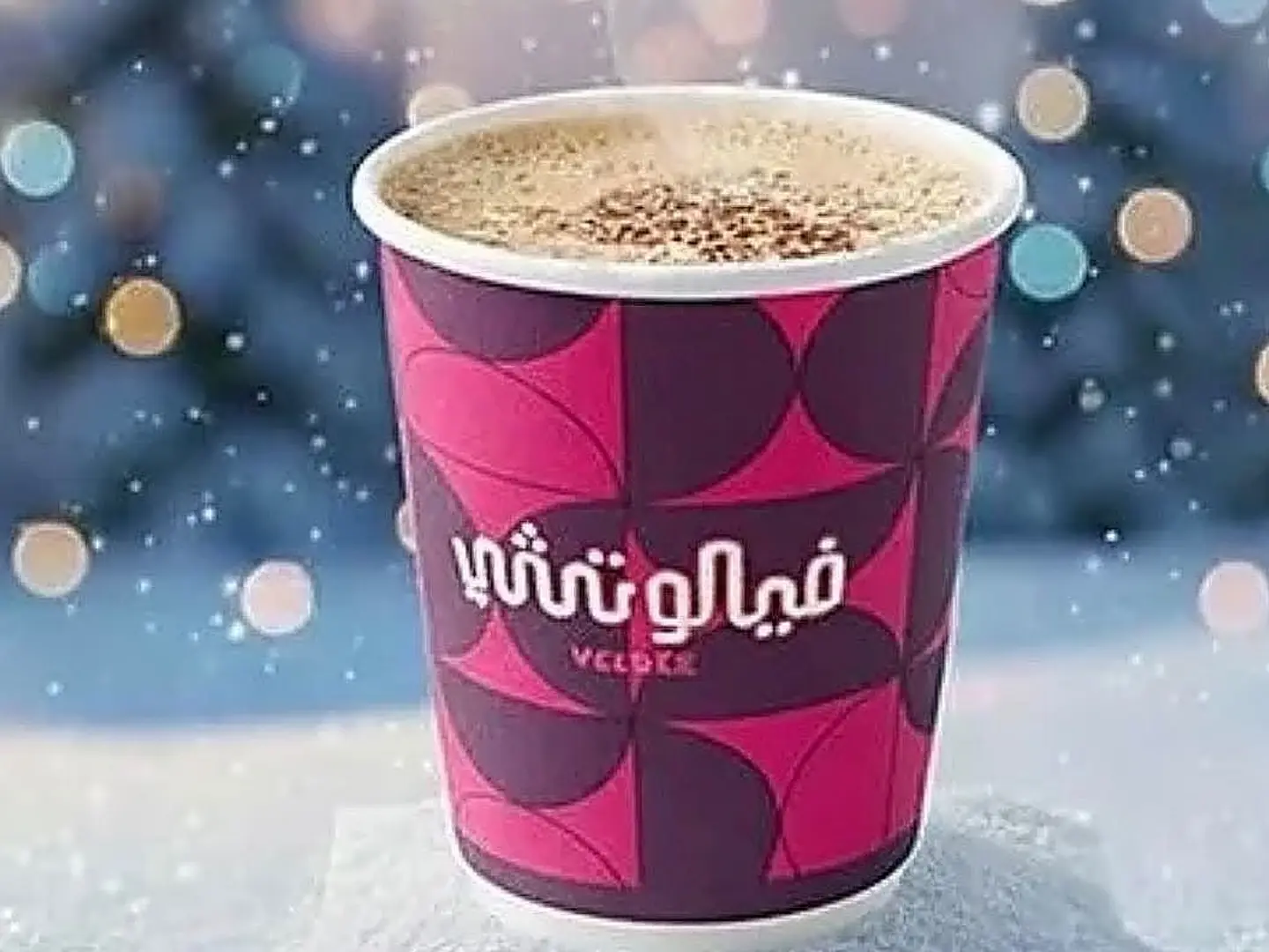 Hot Chocolate