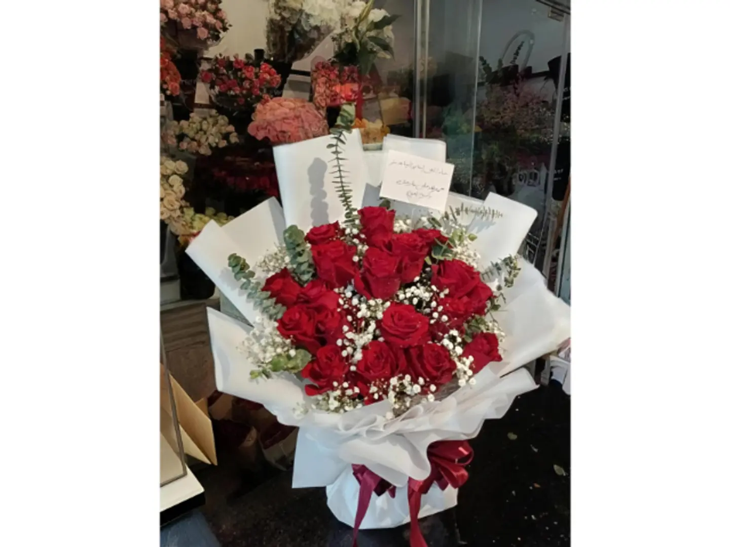 باقه روز احمر مميزه