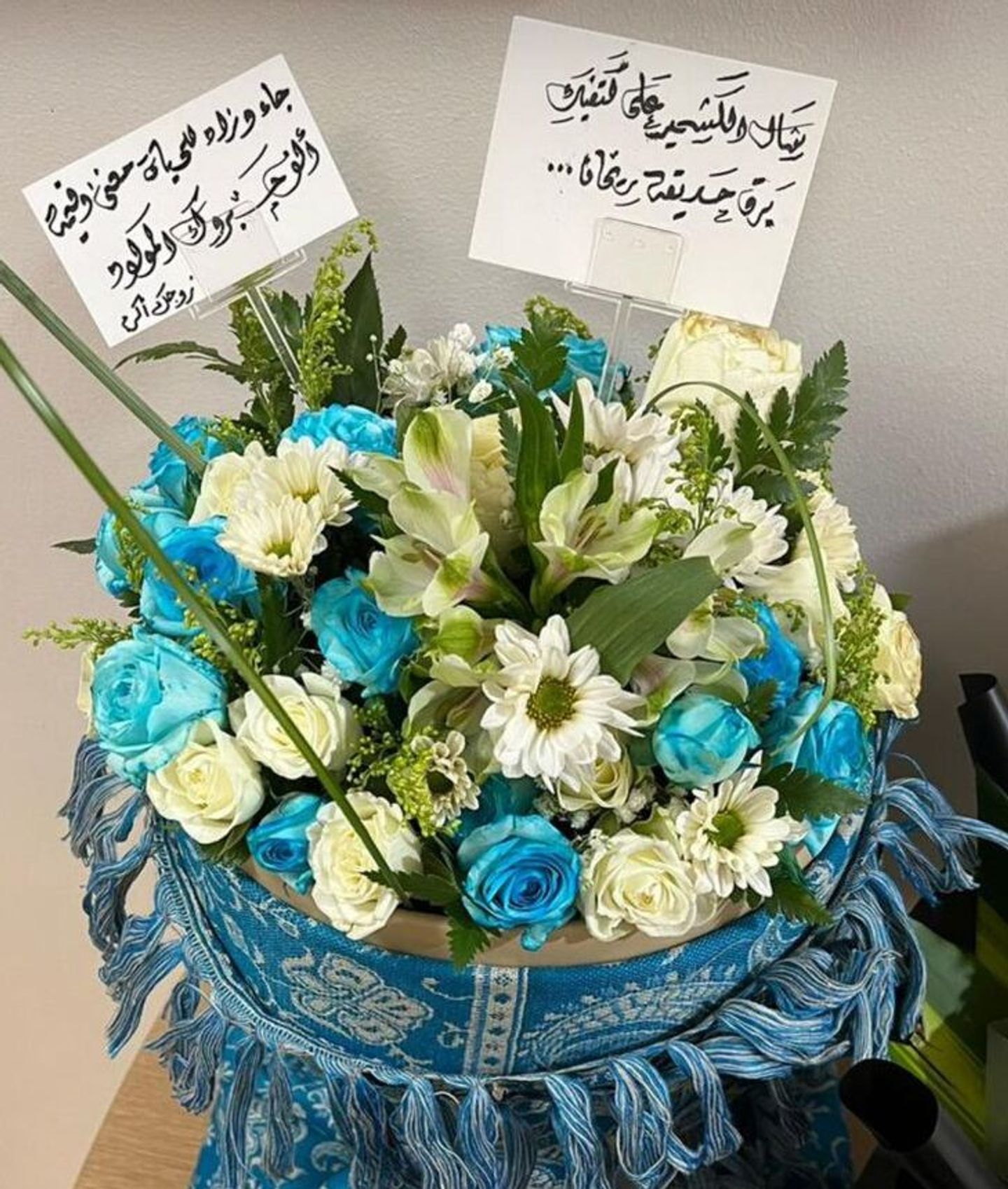 باقة الكشمير الزرقاء