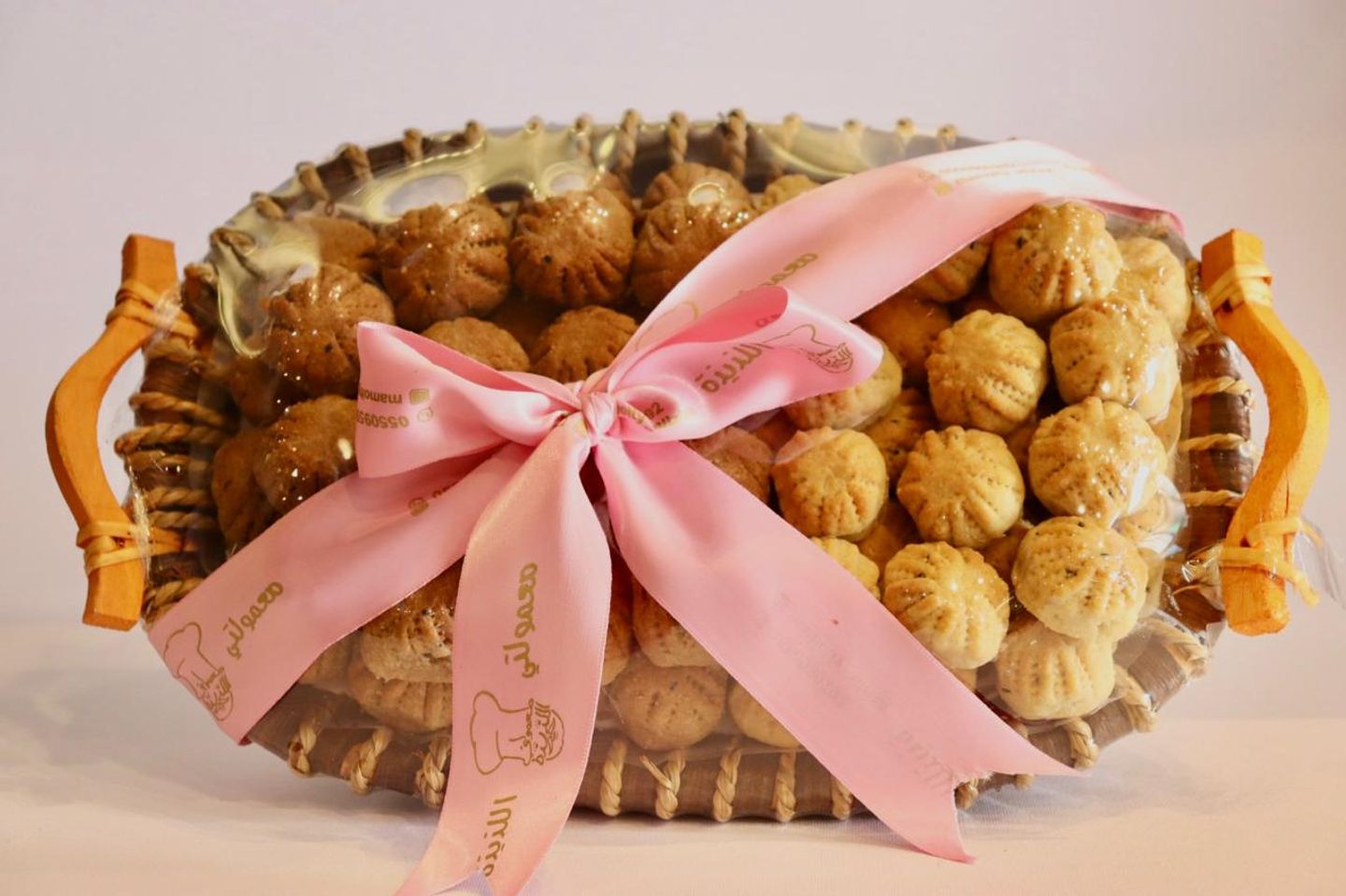 Medium Oval Basket Of Special Assorted Maamoul Manqush Mix