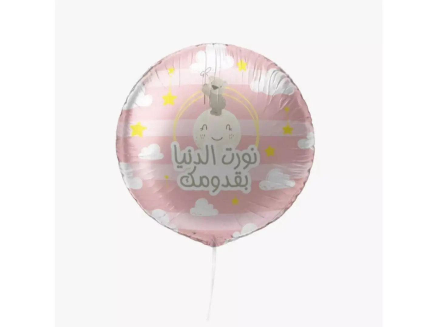 Baby Balloon