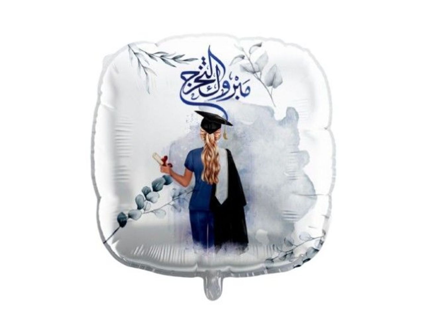 Graduation Helium Balloon 7