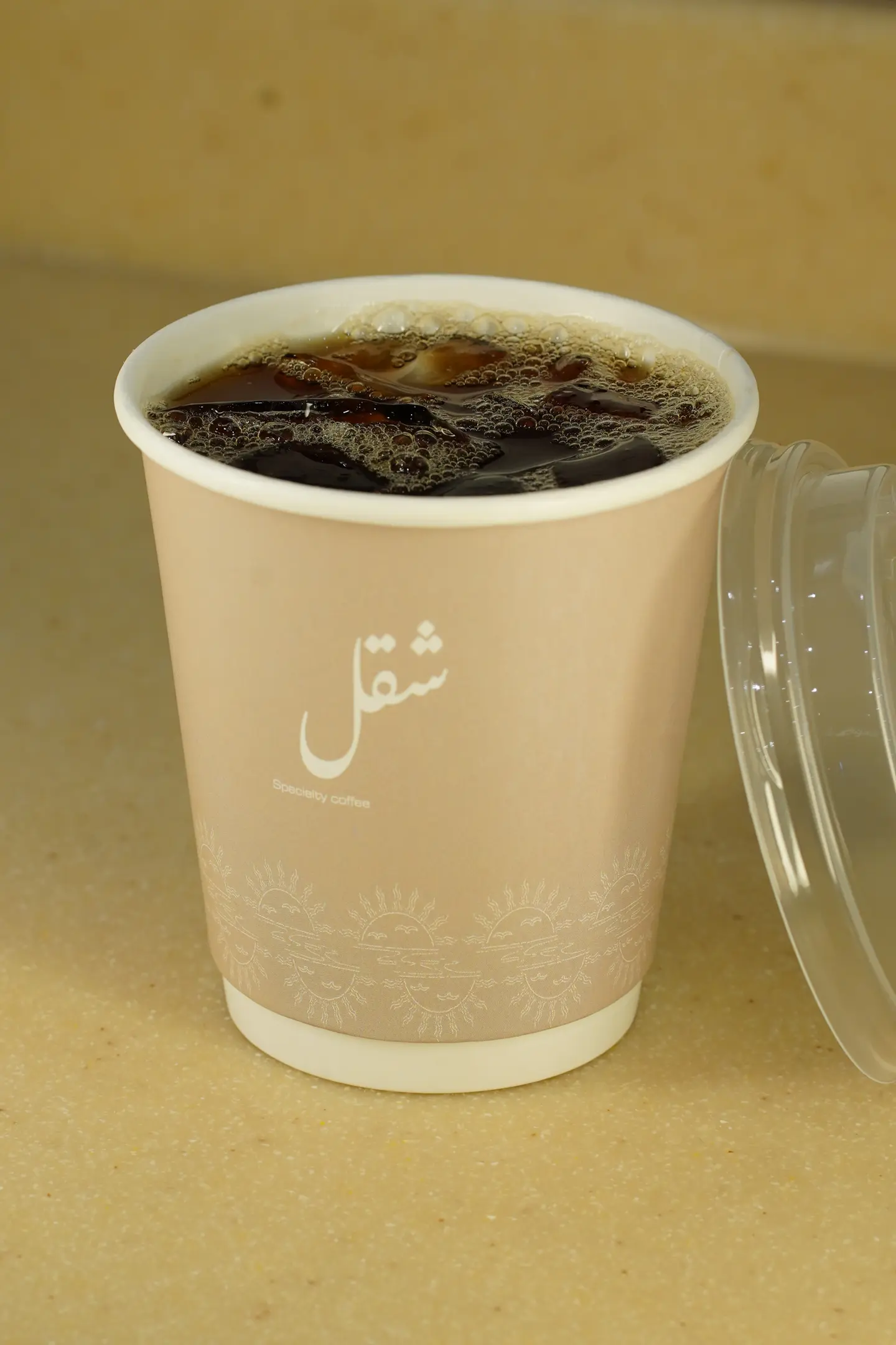 ايس قهوة اليوم