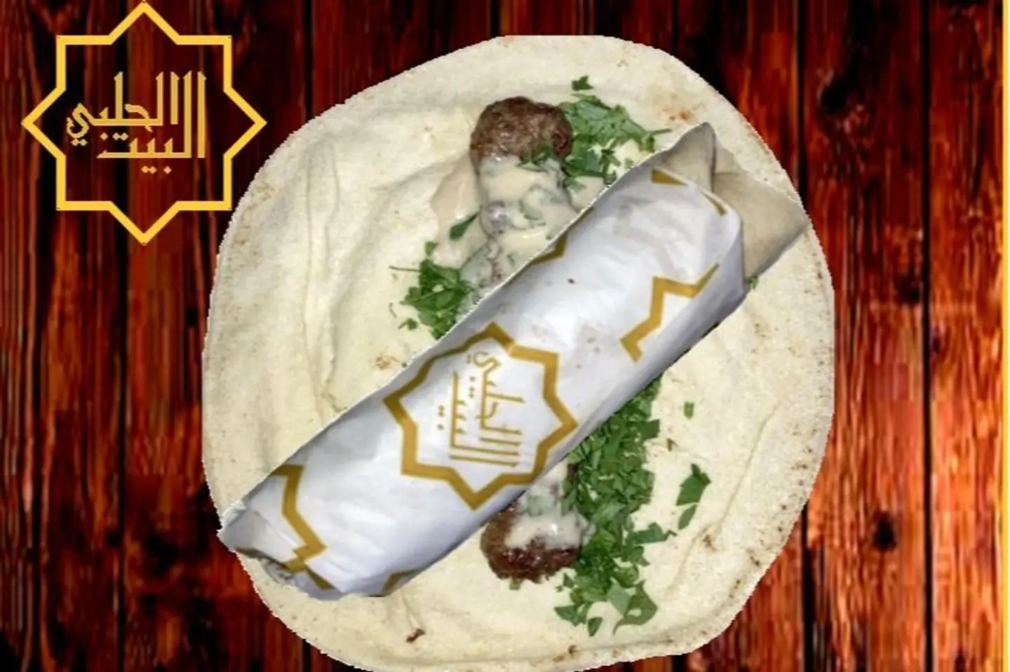 ساندوتش كباب لحم