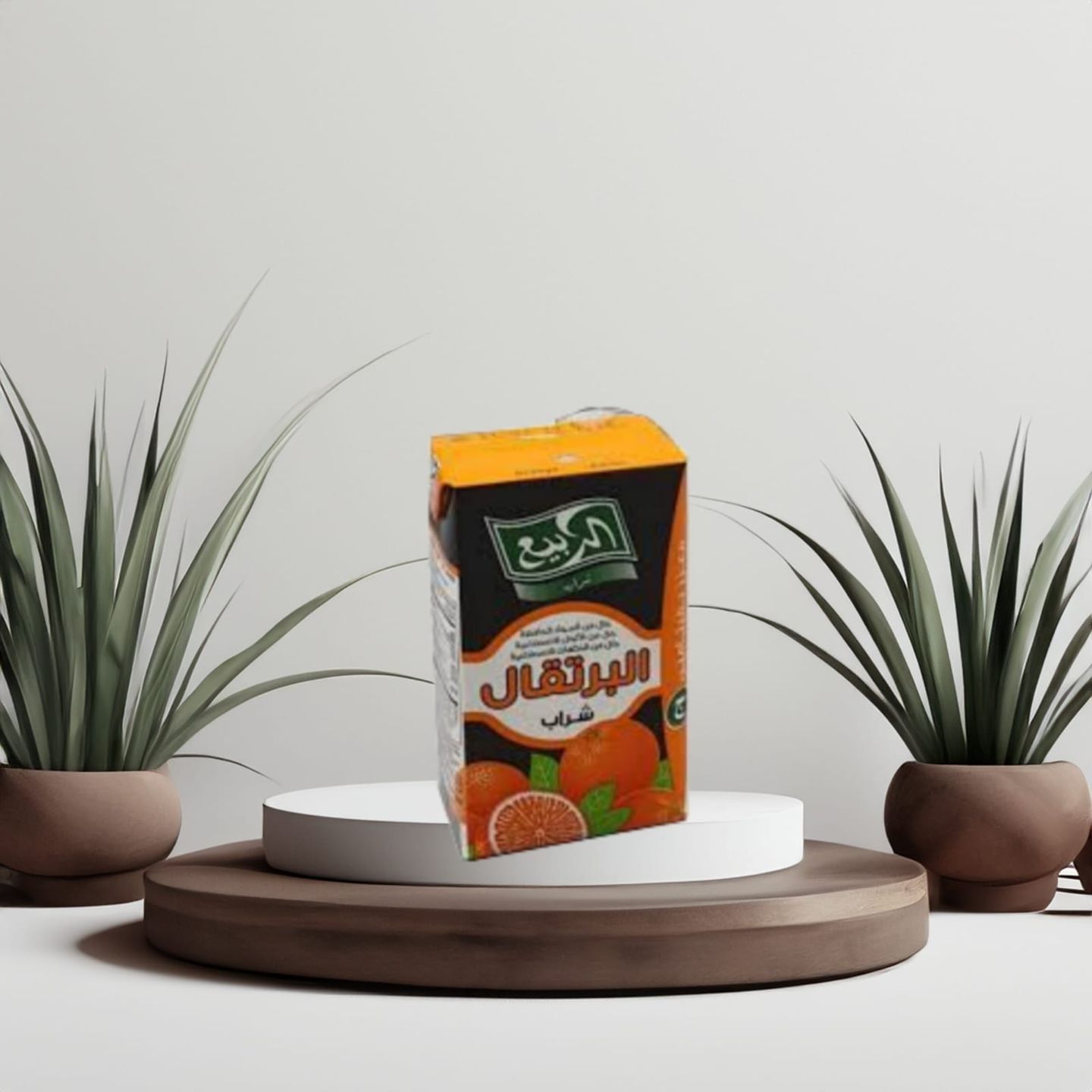 عصير ربيع