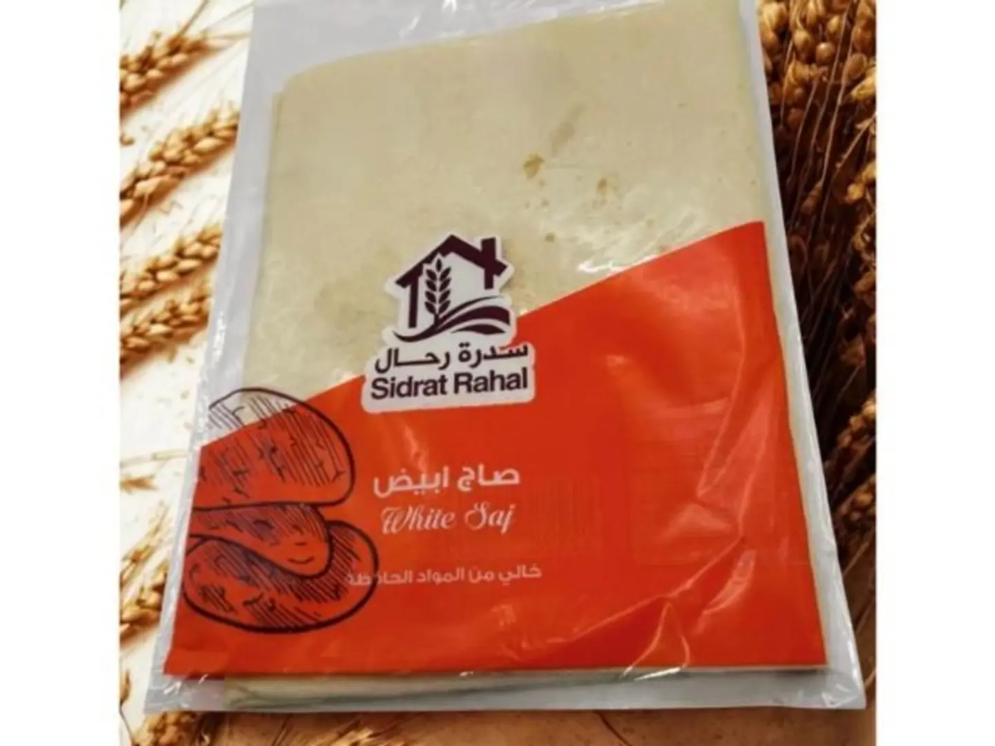 Saj Bread