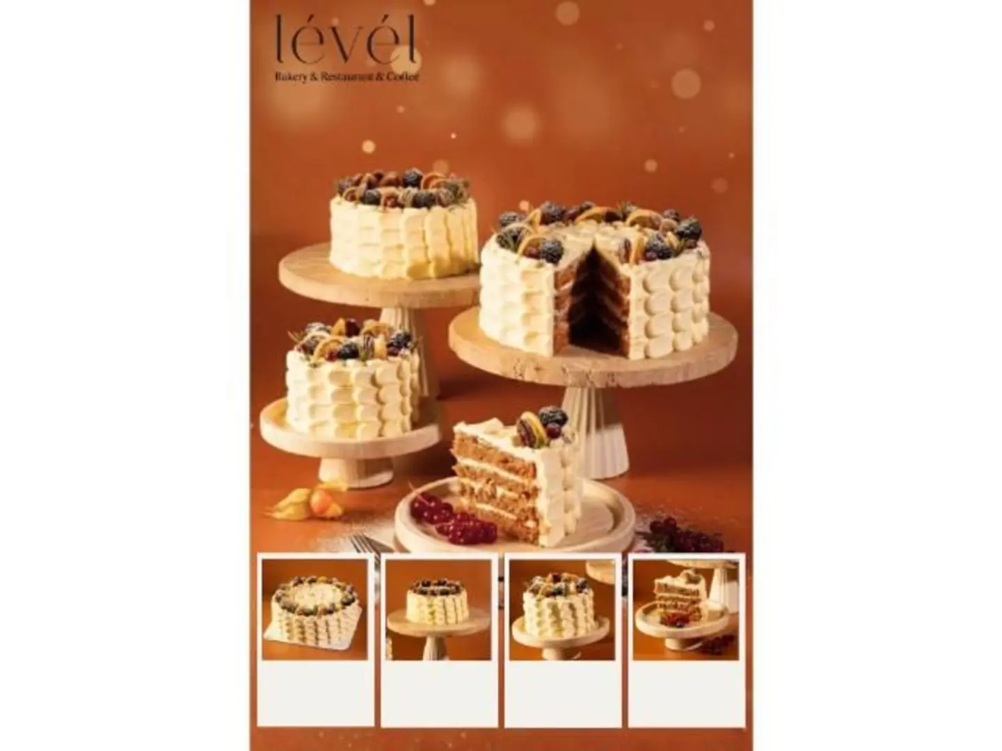 قطعة كيك الجزر