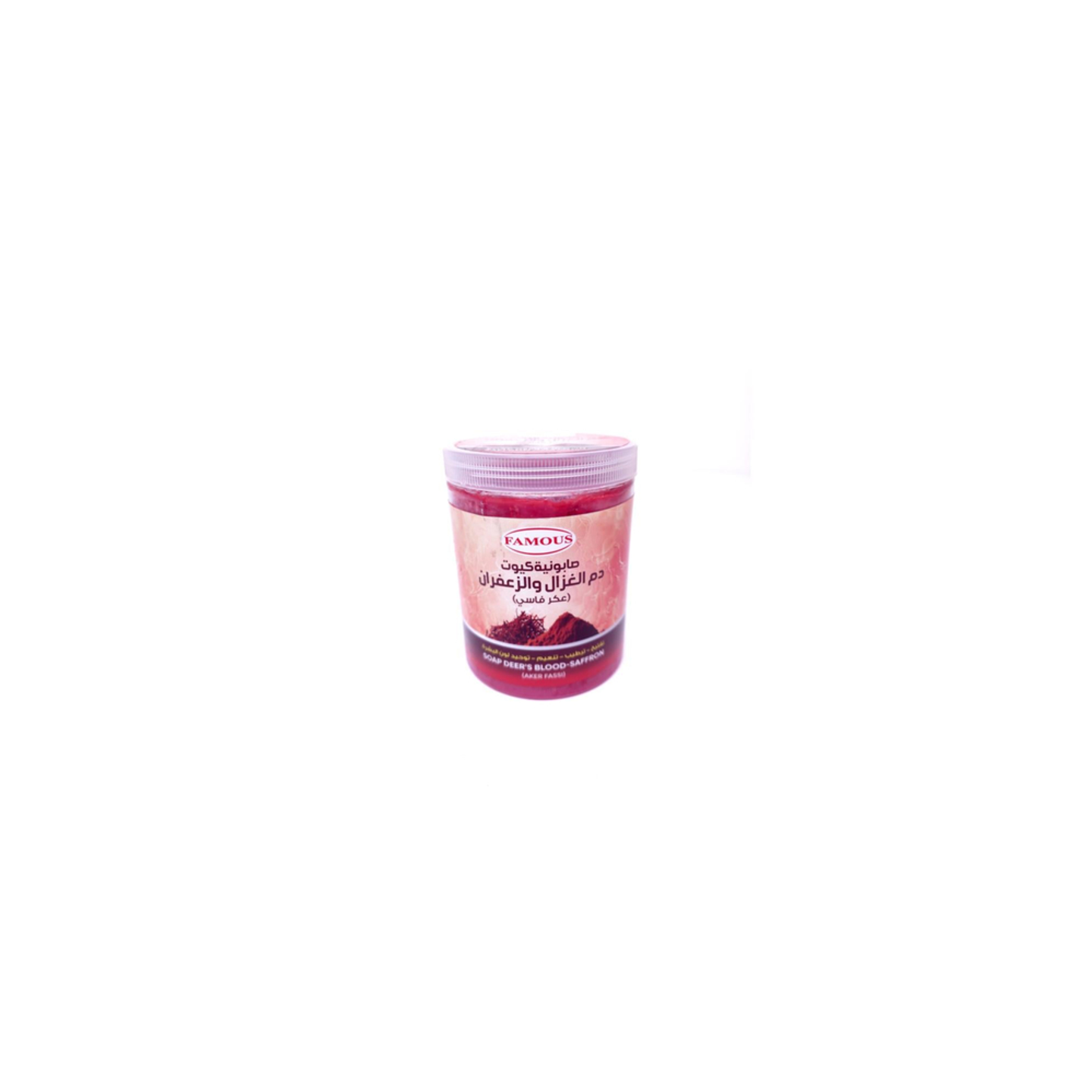 Cute Soap With Omani Frankincense Male Frankincense 700 Grams From Fimous