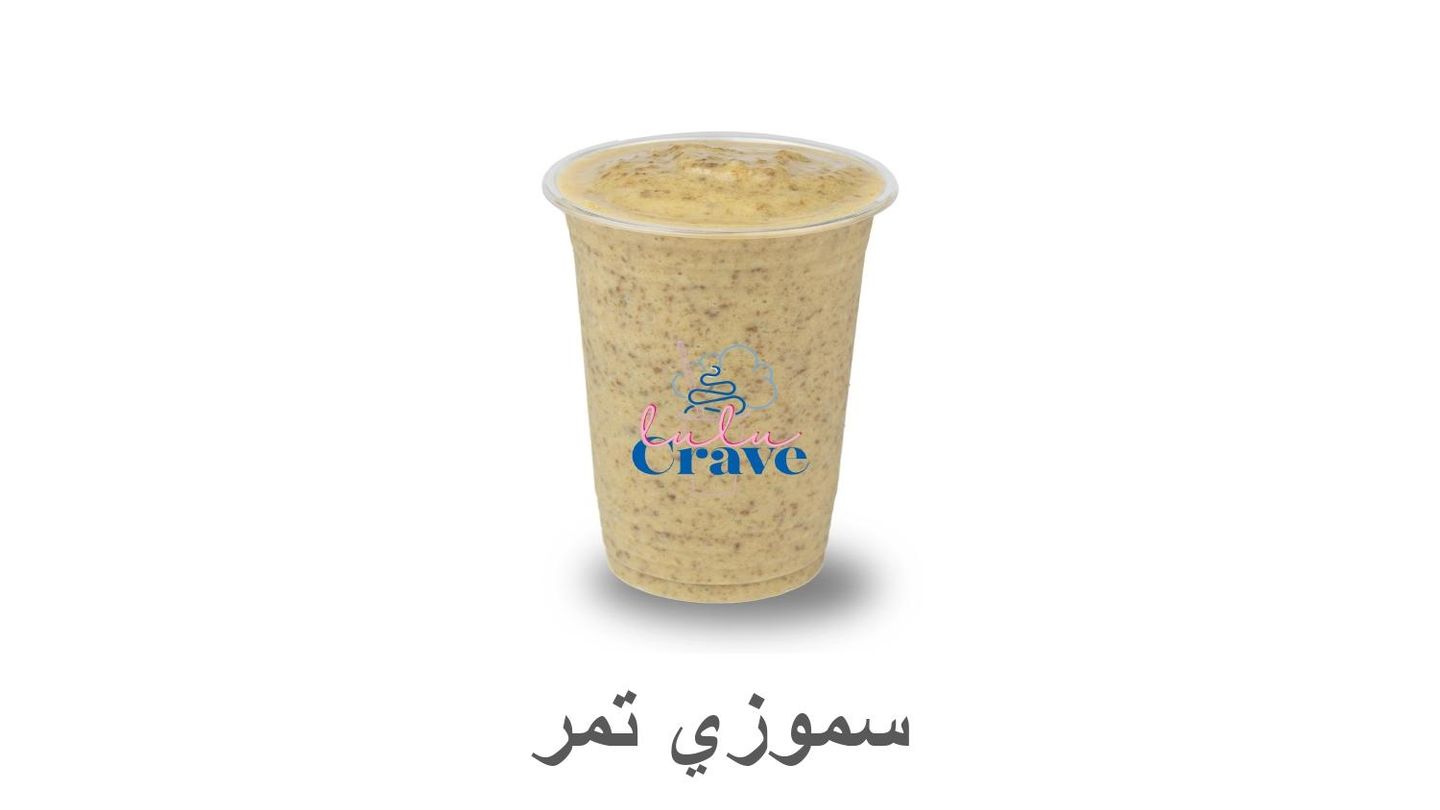سموذي بلح